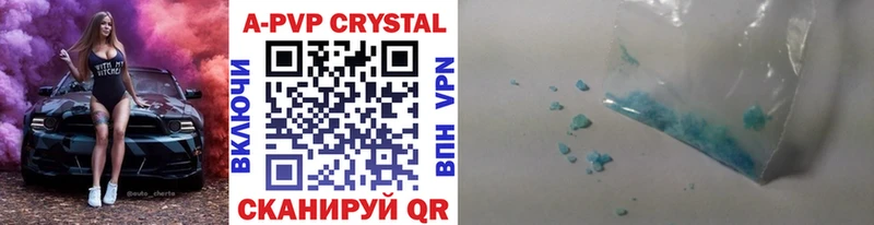 закладки  маркетплейс как зайти  APVP Crystall  Катайск 
