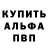 Кетамин VHQ Orynchak_