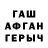 Гашиш VHQ Daha Gl
