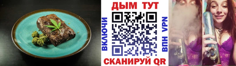 это официальный сайт  Катайск  Canna-Cookies марихуана 