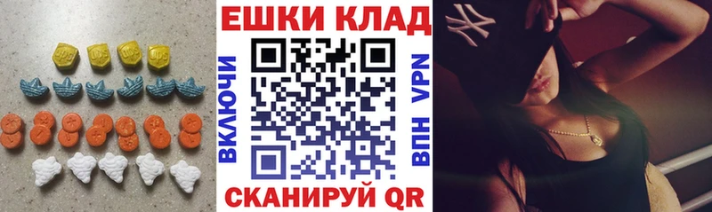 ОМГ ОМГ вход  Катайск  ЭКСТАЗИ 300 mg 