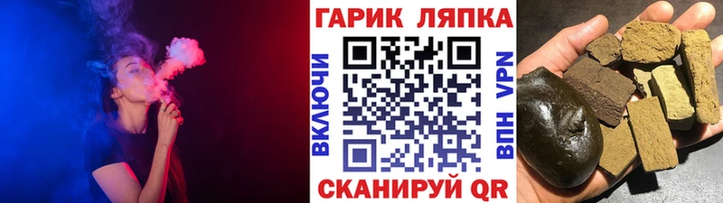 ссылка на мегу зеркало  Катайск  ГАШ гарик 