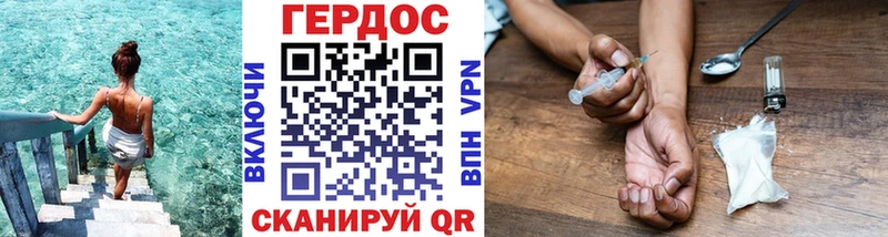 kraken ССЫЛКА  цена   Катайск  ГЕРОИН гречка 