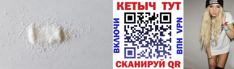 Кетамин VHQ  Катайск 