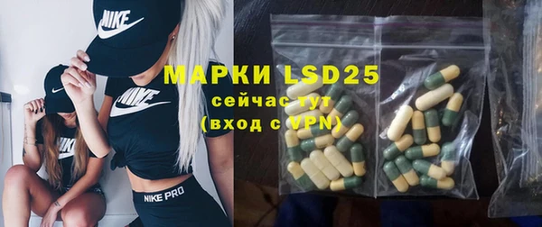 мяу мяу кристалл Алексеевка