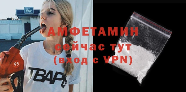 амфетамин Алзамай