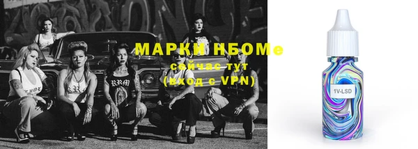 мяу мяу кристалл Алексеевка