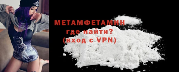 мяу мяу кристалл Абдулино