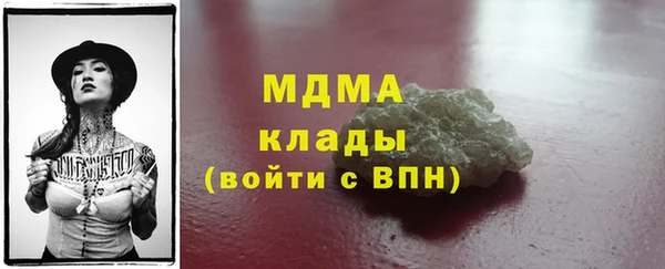 амфетамин Алзамай