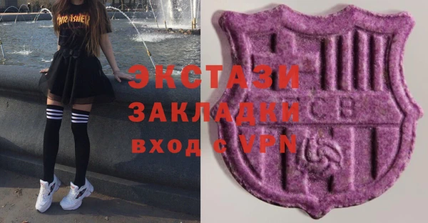 амфетамин Алзамай