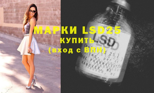 амфетамин Алзамай