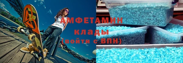 амфетамин Алзамай