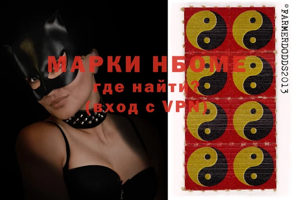 амфетамин Алзамай