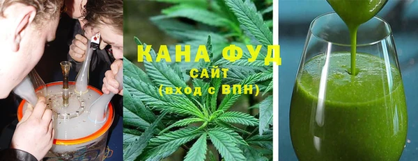 мяу мяу кристалл Алексеевка
