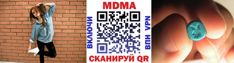MDMA crystal  цена наркотик  Катайск 
