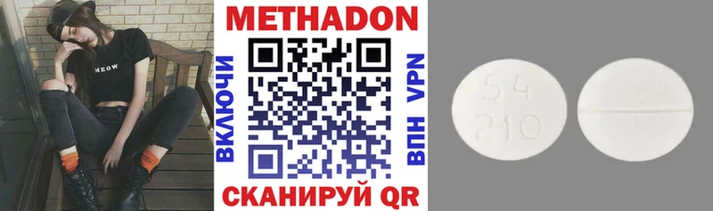 МЕТАДОН мёд Катайск