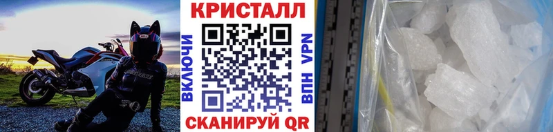 Первитин винт блэк спрут как войти Катайск