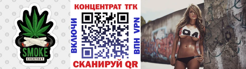 Дистиллят ТГК Wax  Катайск 